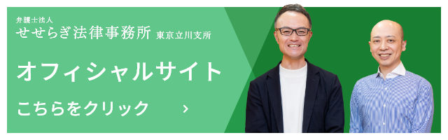 オフィシャルサイト
