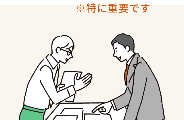 代理人として家庭裁判所からの 照会等に的確に応対してもらえる