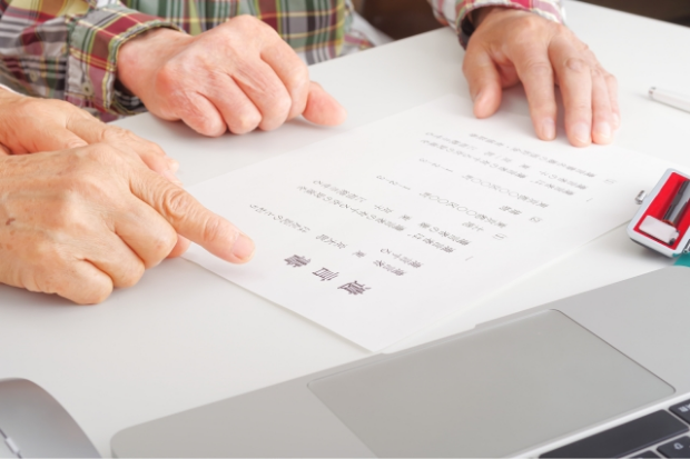 相続前の準備をしたい