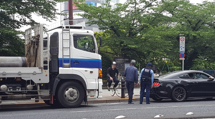 交通事故